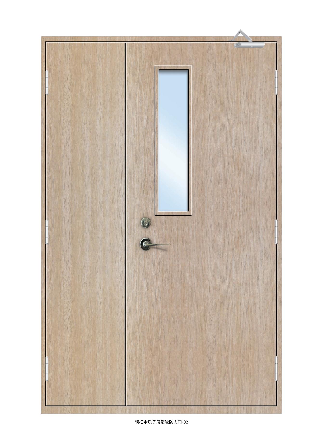 钢框木质子母带玻防火门-02 - 兴蓝盾门业